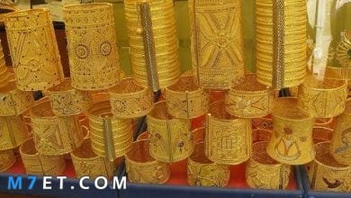 Photo of سعر الذهب في الكويت اليوم 16/2/2020