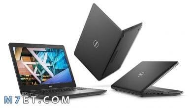 Photo of طريقة تغيير بروسيسور لاب توب dell