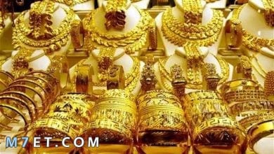 Photo of اسعار الذهب في الاردن بيع وشراء