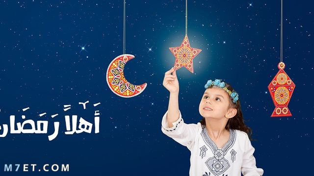 كم باقي على رمضان