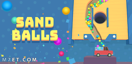 تحميل لعبة sand balls مهكرة