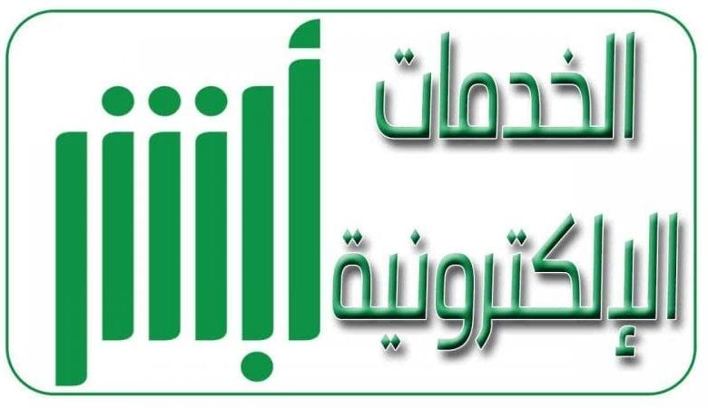 اسعار مخالفات المرور 