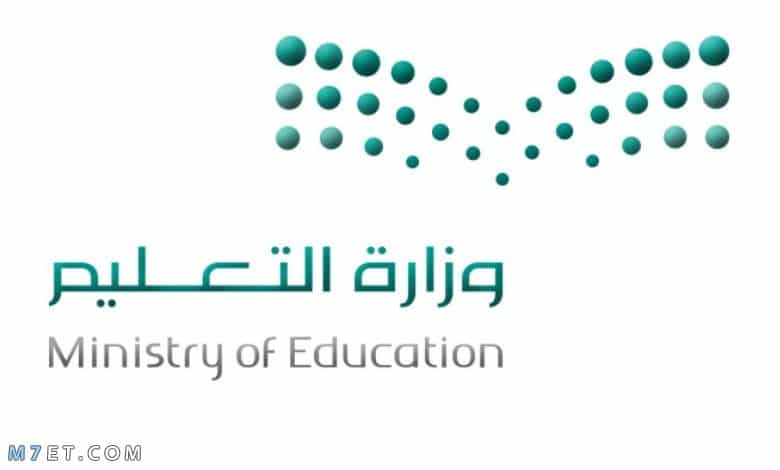 ترتيب الجامعات السعودية عالميا