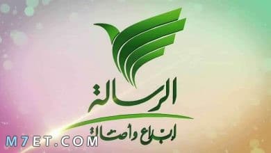 Photo of تعرف على أهم برامج قناة الرسالة 2024