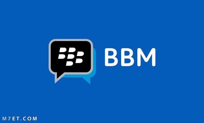 حذف حساب bbm