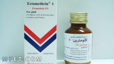 Photo of تعرف على دواعي استعمال دواء اكتومثرين Ectomethrin لعلاج الحكة والقضاء على الحشرات