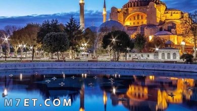 Photo of اجمل المناطق في تركيا الساحرة 10 مدن تستحق زيارتك
