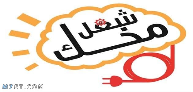 ألعاب ألغاز للأذكياء فقط