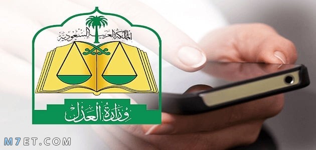 استعلام عن تفاصيل قضية برقم الهوية