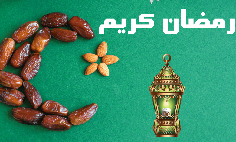 صور جديدة لشهر رمضان 2021