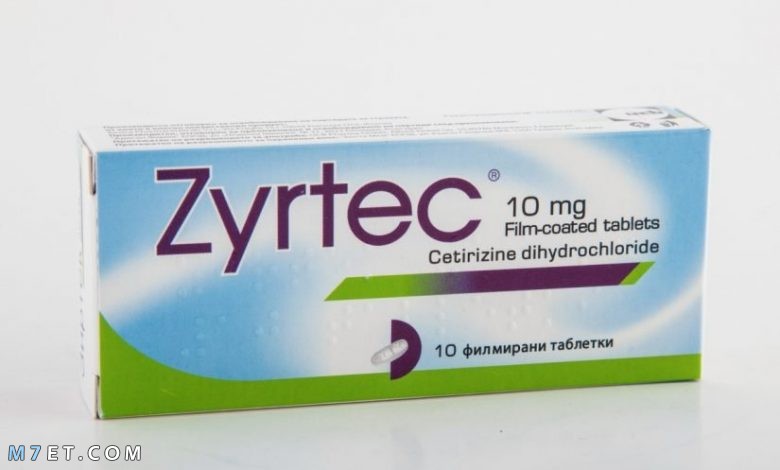 دواء zyrtec