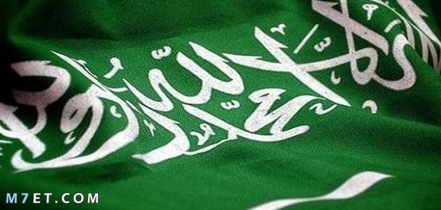 أهمية موقع السعودية بالنسبة