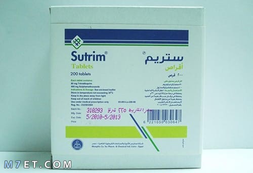 دواء ستريم sutrim