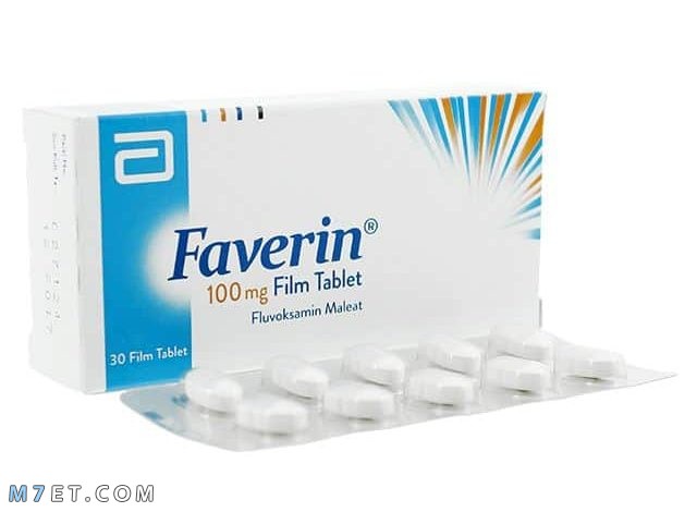 دواء فافرين Faverin