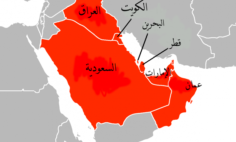 كم دولة عربية تطل على الخليج العربي