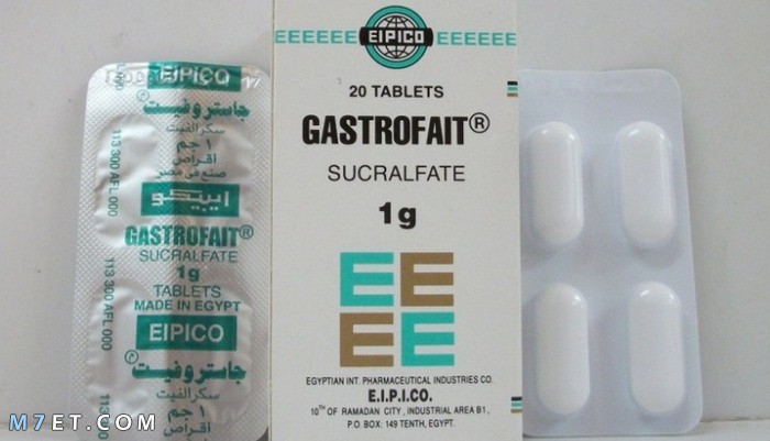 دواء جاستروفيت gastrofait