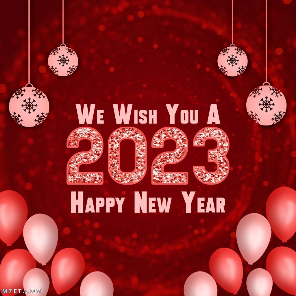 صور happy new year 2024