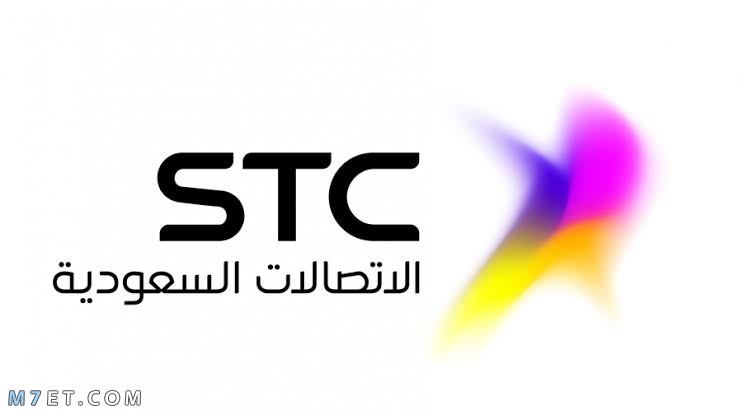 شريحة بيانات stc 3 شهور