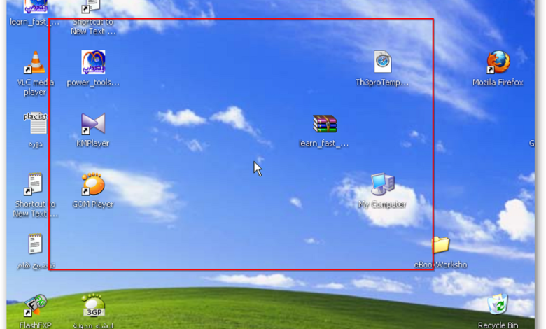 افضل برنامج لتصوير سطح المكتب