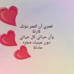 قصائد غزل تشعل لهيب الحب بقلوب العشاق