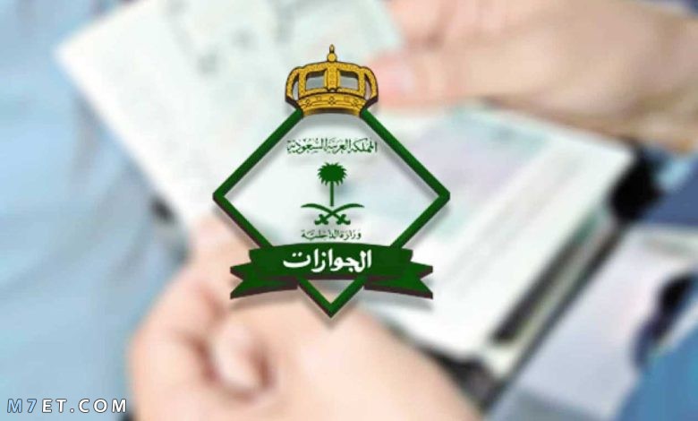 طباعة خروج وعودة برقم الاقامة