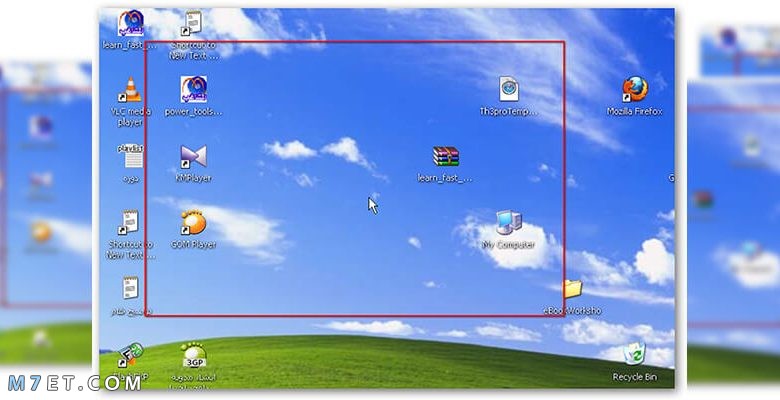 كيف أصور شاشة الكمبيوتر