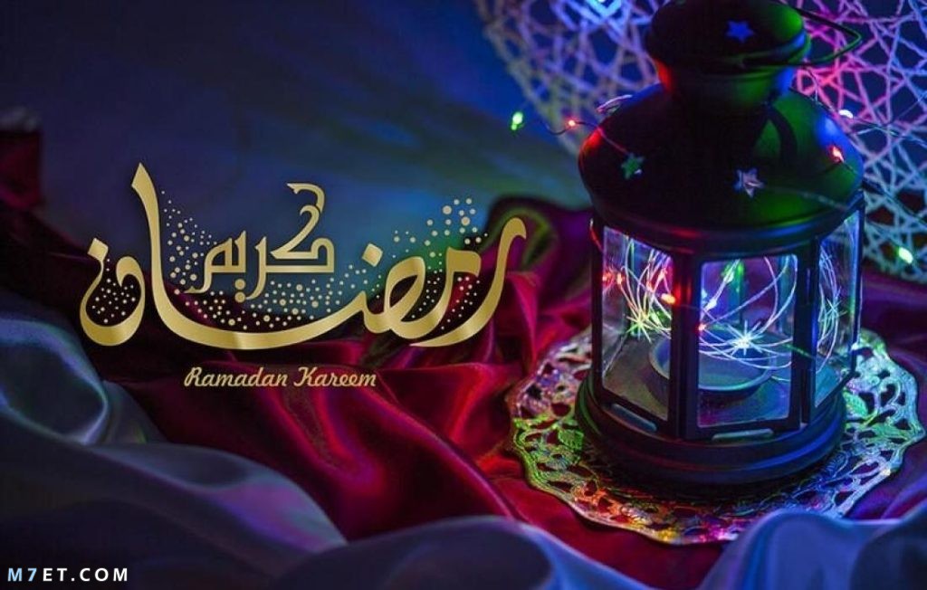 امساكية شهر رمضان في السعودية 1445/ 2024 