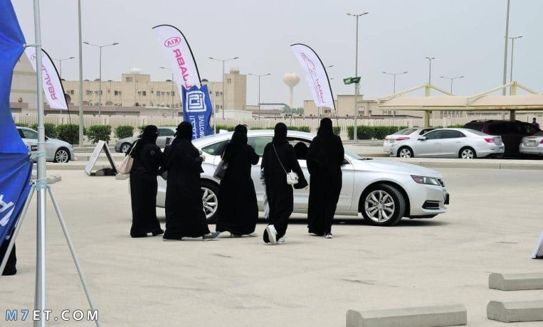 التسجيل في مدرسة تعليم القيادة للنساء