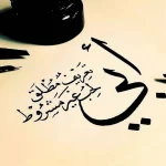 دعاء للاب الحنون اجمل ادعية للوالد مكتوبة 2025