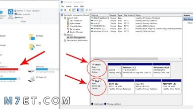 Photo of زيادة مساحة قرص c ويندوز 10