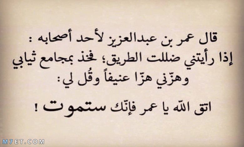 شعر للصديق