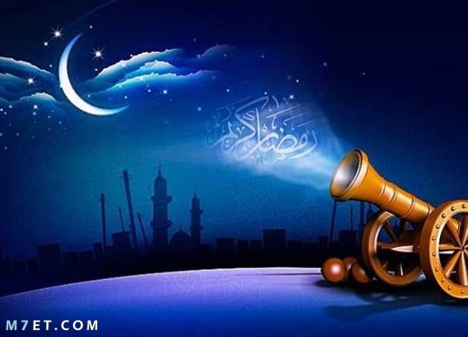 صور ادعية رمضان مكتوبة عبارات دينية عن شهر رمضان 2024