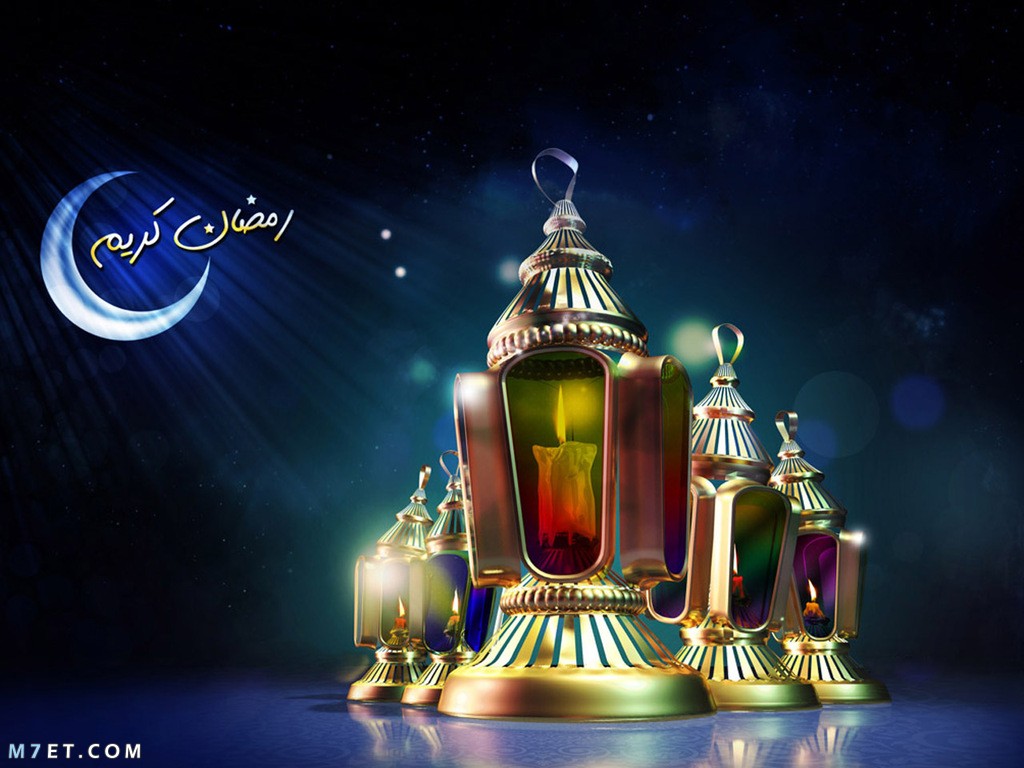 صور فانوس رمضان 2024 متحركة اجمل صور 