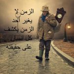 كلام عتاب وزعل وأجمل كلمات عتاب الأصدقاء والأحباب