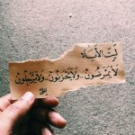 كلمات في حق الأب كلام قصير وجميل عن الأب