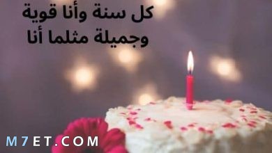 Photo of حالات عيد ميلادي بوستات عيد ميلادي أنا للفيس بوك