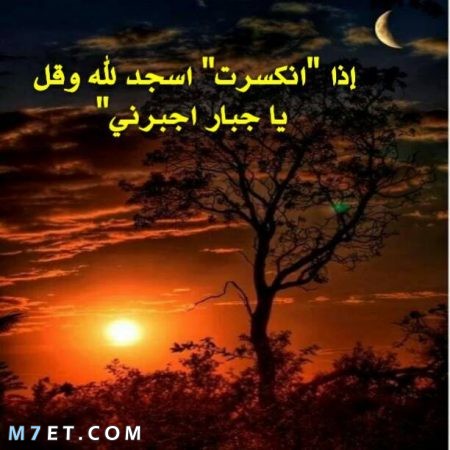 حالات واتس دينية