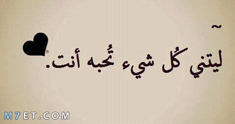 شعر حب قصير