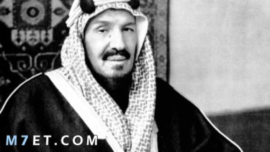 Photo of من اقوال الملك عبد العزيز التي اشتهر بها