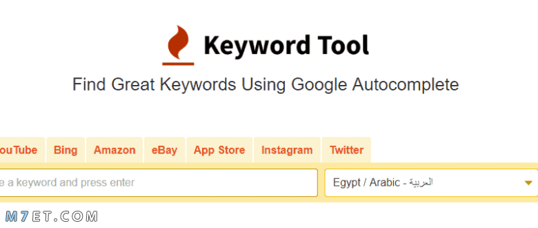 موقع كلمات مفتاحية