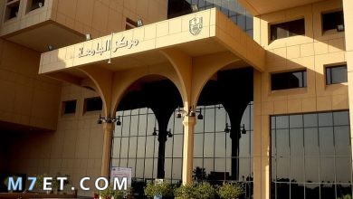 Photo of القبول والتسجيل جامعة الملك سعود 1445