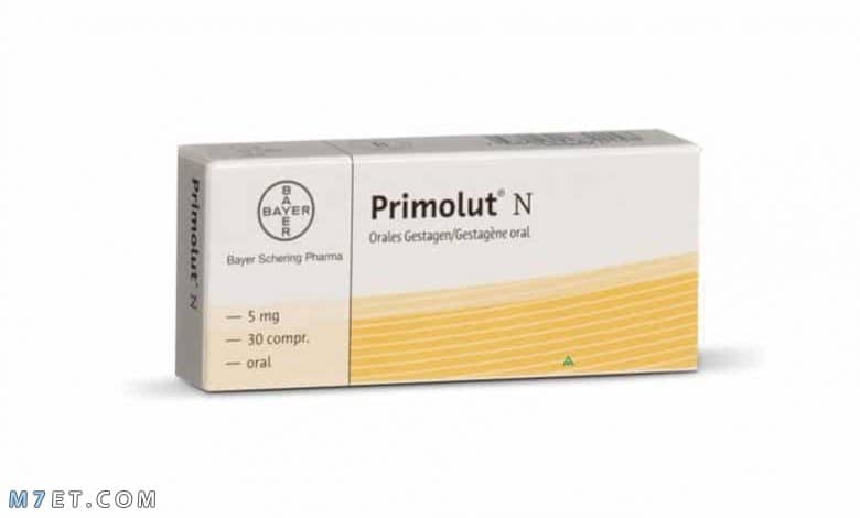 حبوب primolut n 5mg لتنزيل الدورة