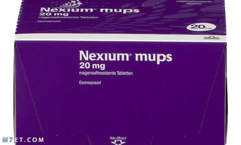 سعر دواء nexium 40 في مصر