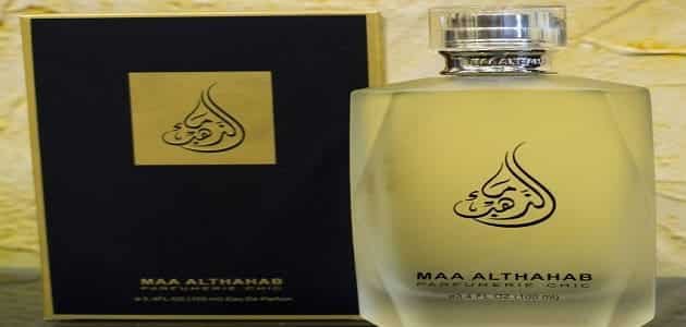 عطر ماء الذهب