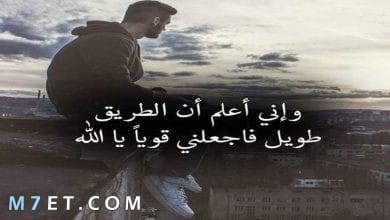 Photo of صور ادعية 2025 اجمل ادعية دينية اسلامية مكتوبة قصيرة ومصورة