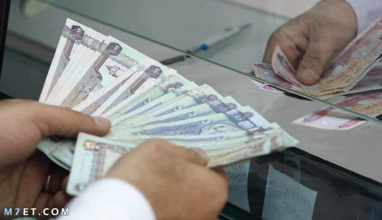 حساب مكافأة نهاية الخدمة للموظف الحكومي في السعودية