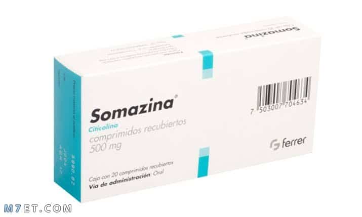 حقن somazina