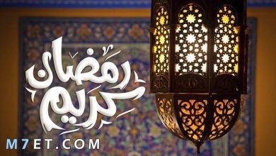 Photo of دعاء الإفطار في رمضان