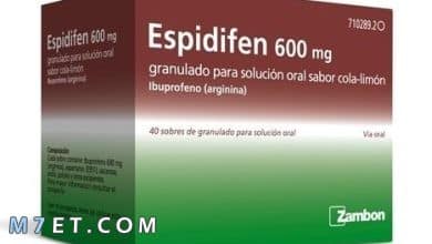 Photo of ما هي دواعي استعمال دواء espidifen 600 mg