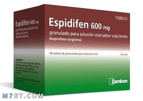 دواء espidifen 600 mg